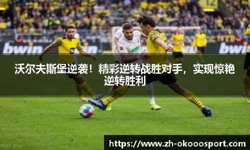 澳客网