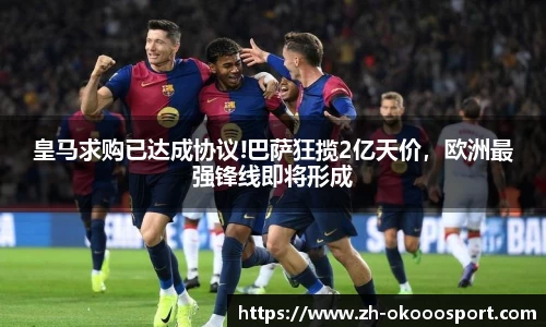 澳客网