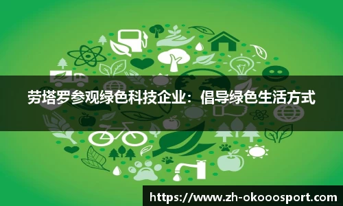 澳客足彩网