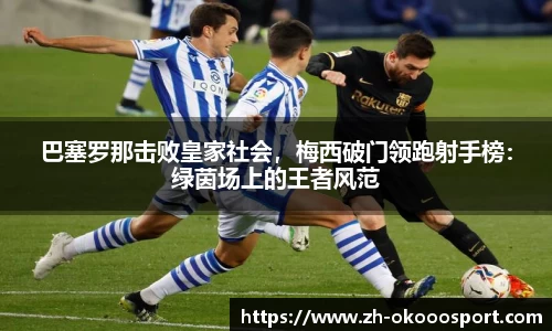 澳客网