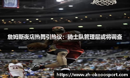 澳客足彩网