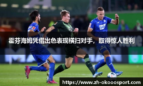 澳客足彩网