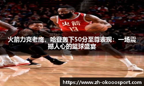澳客网