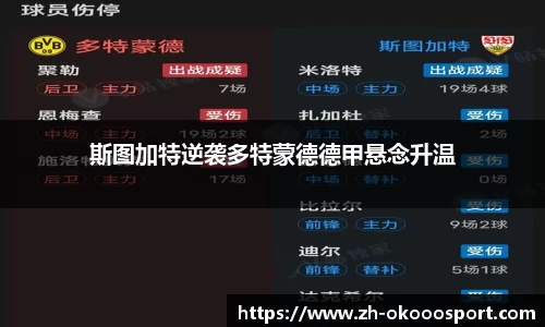 澳客网