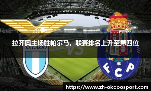 澳客官方网
