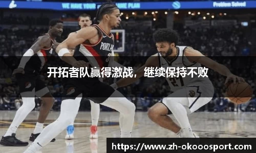 澳客网