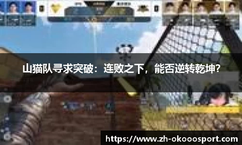澳客网