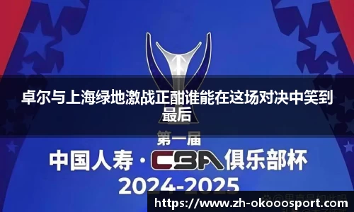 澳客足彩网