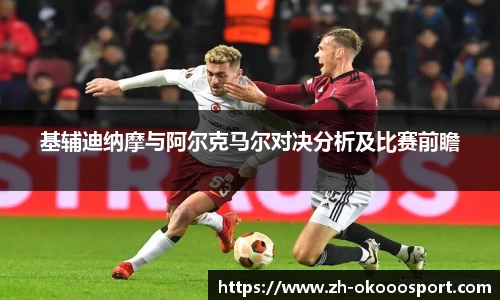 澳客足彩网