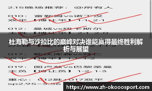 澳客网