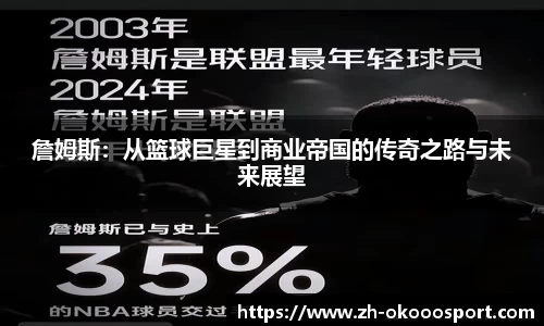澳客网