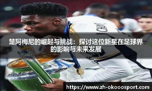 澳客官方网