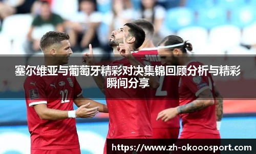澳客网