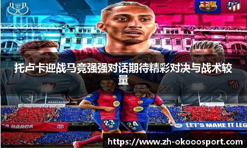 澳客网