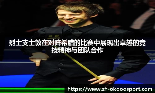 澳客足彩网
