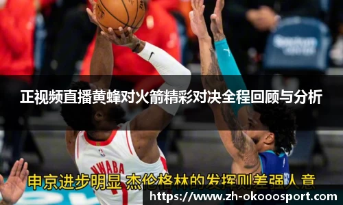 澳客足彩网