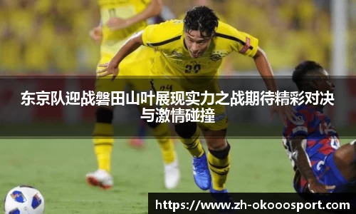 澳客网