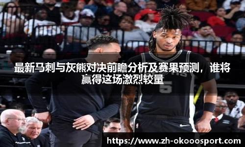 澳客足彩网