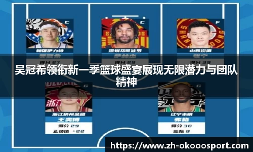 澳客