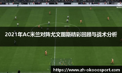 澳客