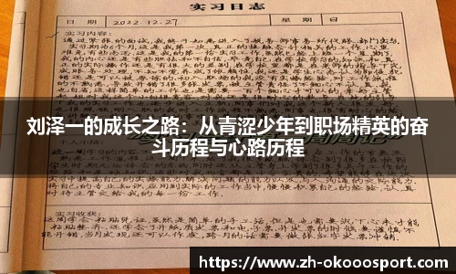 澳客官方网
