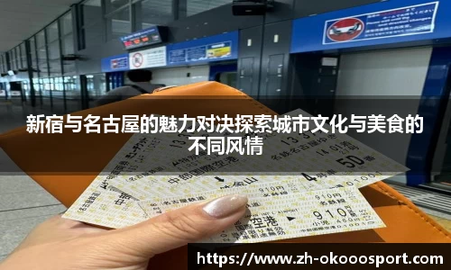 澳客官方网