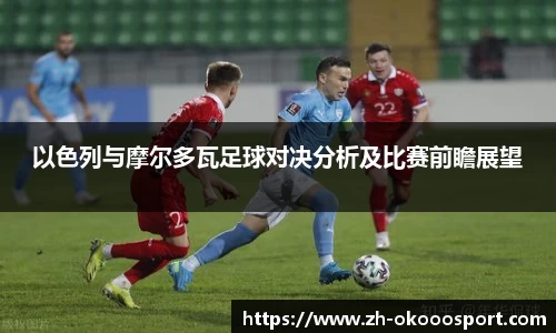 澳客足彩网