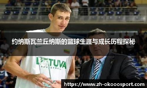 澳客官方网