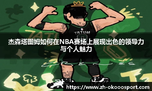 澳客