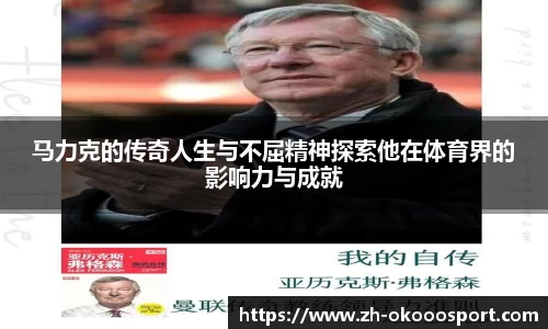 澳客网