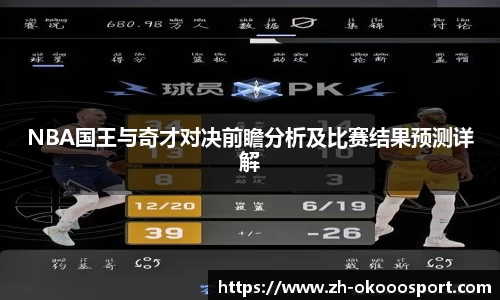 澳客官方网