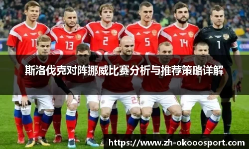 澳客网