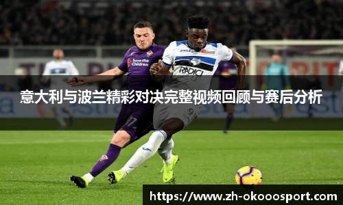 澳客官方网