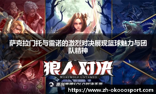 澳客足彩网