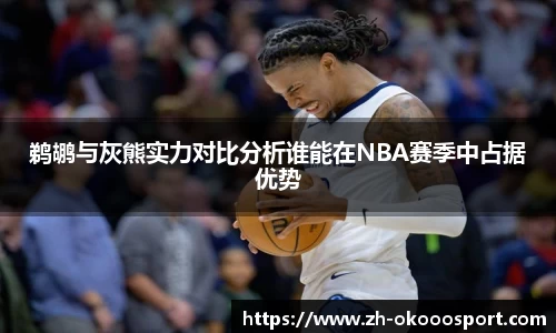 澳客