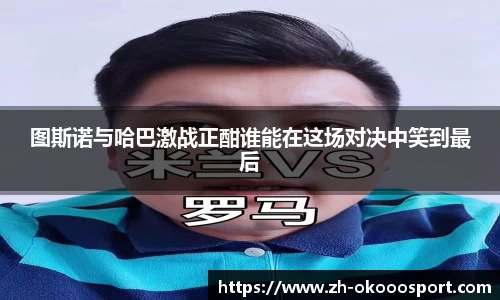 澳客