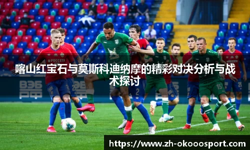 澳客官方网
