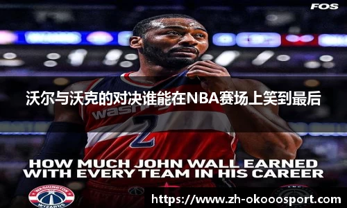 澳客足彩网