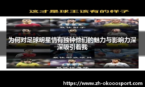 澳客网