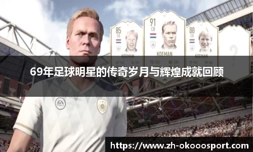 澳客网