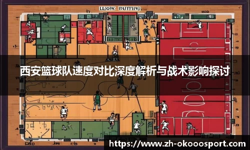 澳客足彩网