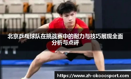澳客足彩网